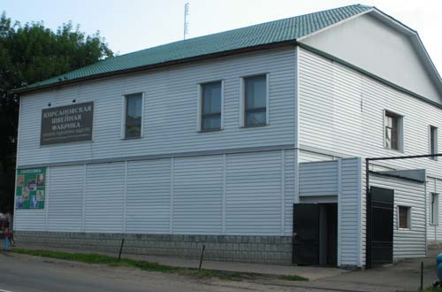 здание фабрики