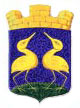 новый герб города Кирсанова